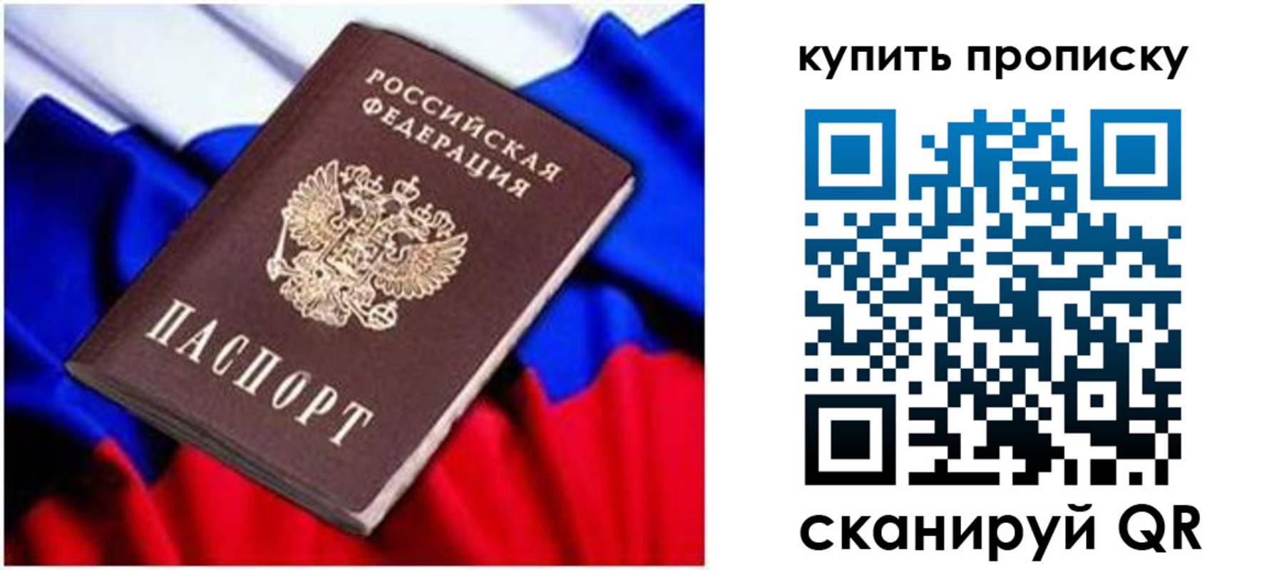 временная регистрация в квартире в Пикалёво