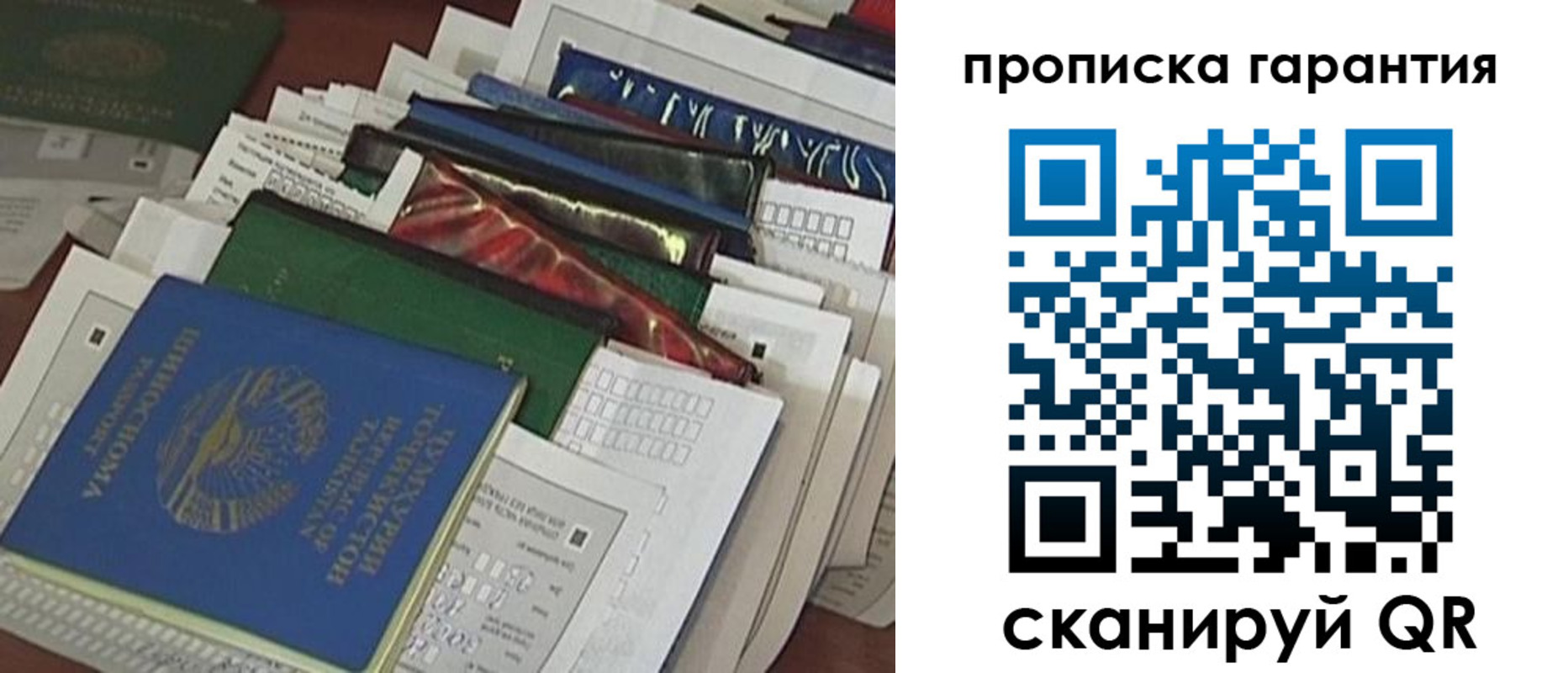 форма 3 в Пикалёво