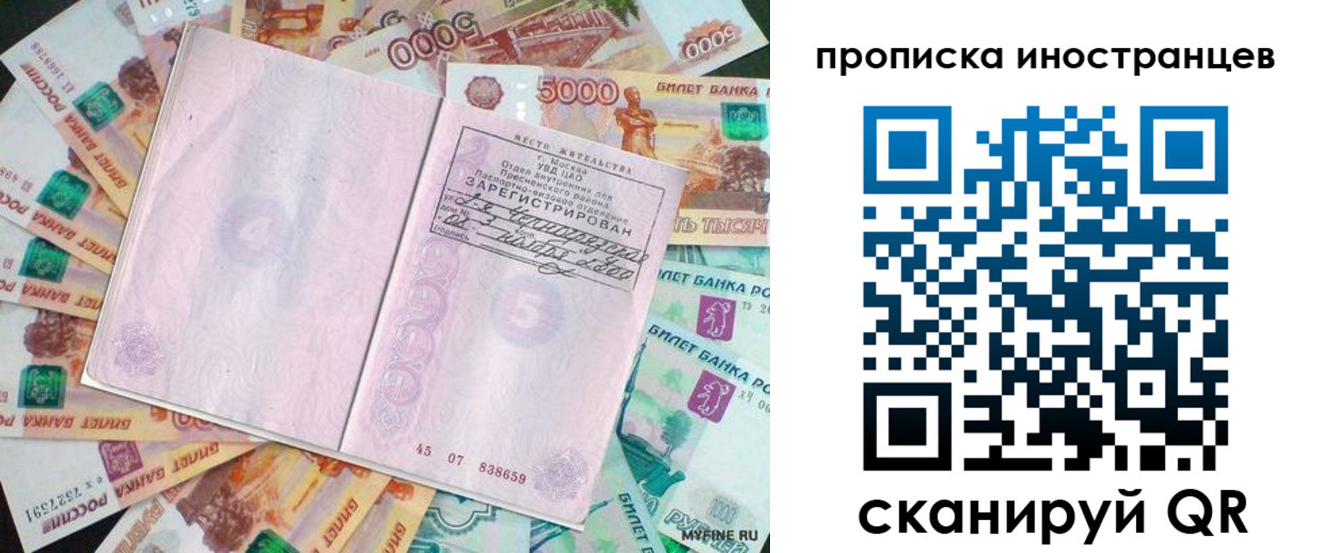 регистрация для дет. сада в Пикалёво