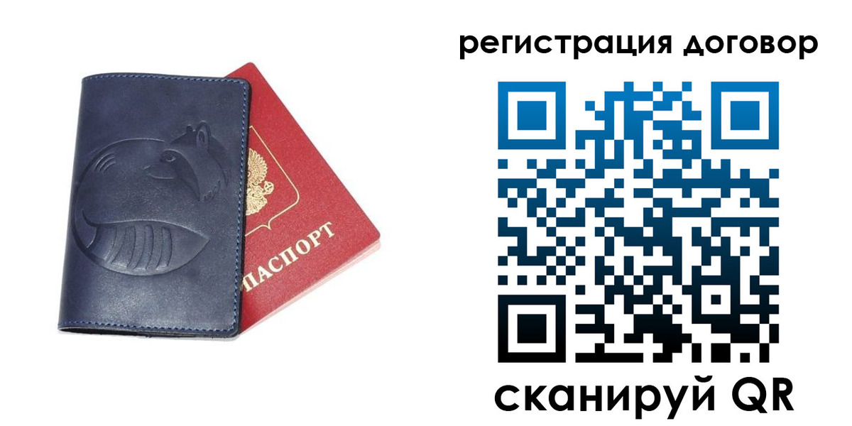 прописка штамп в Пикалёво