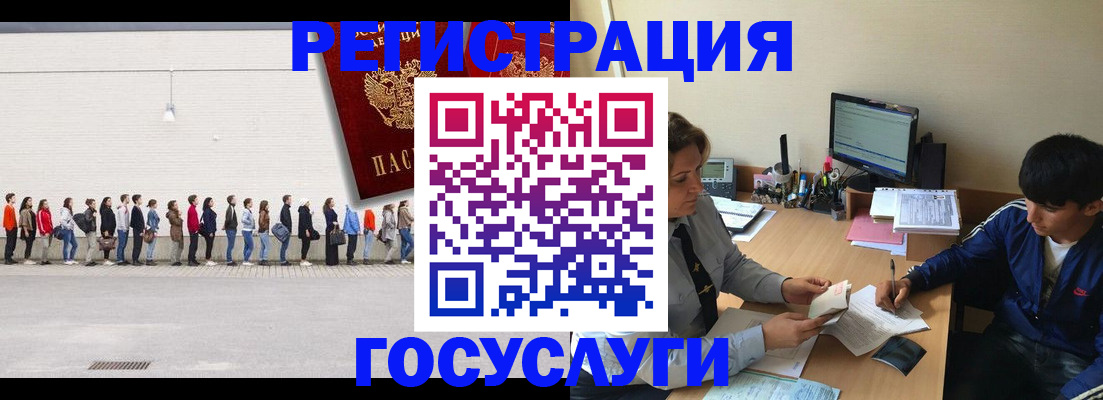 прописка для школы в Пикалёво